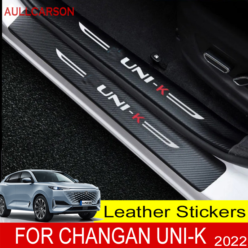 長安UNI-K（ユニ-K）2024 2023年式車用ドアシル - Crepe Pan Carbon のレビューと価格